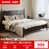 全友家居法式复古橡木实木床1.8x2米主卧室双人床小户型高脚床