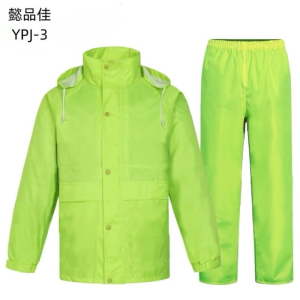 懿品佳 雨衣YPJ-3