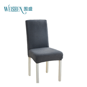 围盛 摇粒绒椅套 45-55cm 个