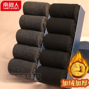 袜子冬季加绒加厚冬天款男士长袜棉长筒棉毛巾保暖