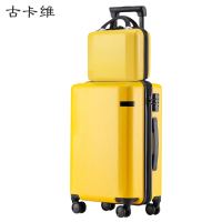 古卡维 子母行李箱 黄色22寸拉链款2001TC