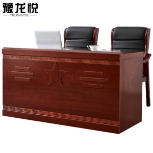 豫龙悦主席台