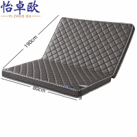 怡卓欧