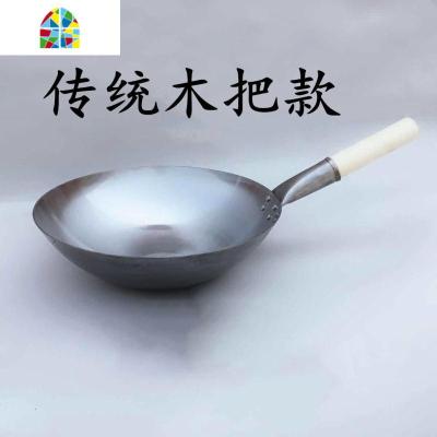 炒锅炒菜锅熟铁锅无涂层锅家用圆底熟铁锅小锅饭店燃气灶适用 FENGHOU 直径36厘米加厚圆底实际尺寸小一厘米