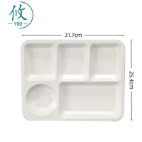 攸 密胺五格餐盘 25.4*31.7cm 个