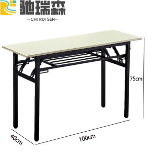 驰瑞森折叠桌