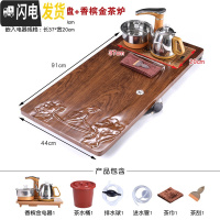 三维工匠茶具茶盘套装实木整块原木家用客厅全自动上水茶台烧水壶一体茶道 荷笠(花梨纹)盘+香槟金茶炉送桶
