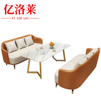 亿洛莱 六人沙发方桌组合 170*62*75cm 套