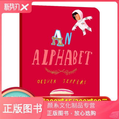 颜系图书-英文原版AnAlphabet字母表奥利弗杰弗斯OliverJeffers幼儿英语启蒙早教纸板书