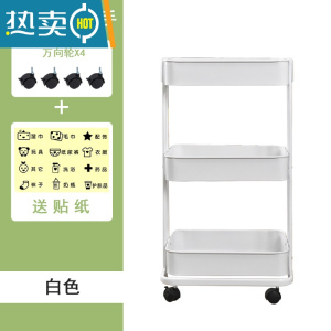 敬平折叠小推车婴儿用品置物架厨房落地多层可移动储物卧室浴室收纳架