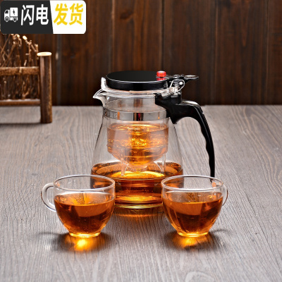三维工匠振粤飘逸杯可高温泡茶壶玻璃过滤冲泡茶器全拆洗耐热套装家用茶具 双层盖600大肚配2个120尖杯