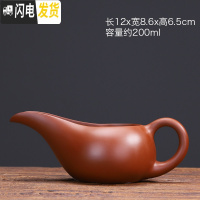 三维工匠 紫砂壶家用泡茶壶功夫茶冲茶器中式简约单壶创意侧把壶 朱泥西施公道杯茶具