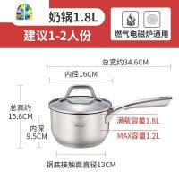 304不锈钢奶锅宝宝辅食锅家用婴儿不粘锅多功能泡面热奶小汤锅 FENGHOU YH1609DBL