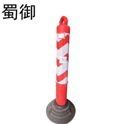 蜀御 不倒翁弹力柱 活动隔离桩护栏 80CM/个