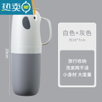 敬平洗漱杯旅行套装牙刷盒创意简约家用情侣便携式牙具牙缸收纳漱口杯 浅灰色
