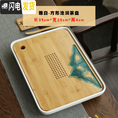 三维工匠日式茶壶陶瓷功夫茶具套装家用办公室简约小干泡茶盘茶台茶杯整套 雅白-方形沧澜茶盘