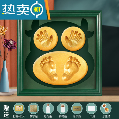 宝宝手足印泥手模脚模型克隆粉相框婴儿新生胎毛发满月百天纪念品真智力经典款-墨绿牛年款-手脚印泥实木密度板框