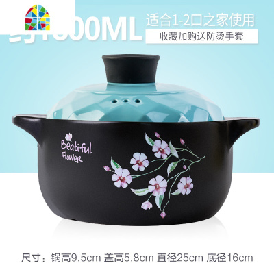 砂锅炖锅家用带手柄防烫可高温煲汤锅陶瓷小沙锅明火燃气汤锅 FENGHOU 约1.8L粉色樱花钻石锅