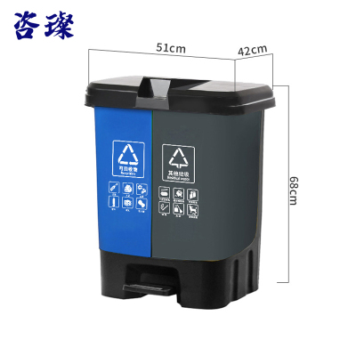 咨璨 脚踏垃圾桶 90L双桶/个