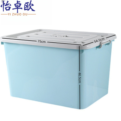 怡卓欧便携收纳盒75cm长个