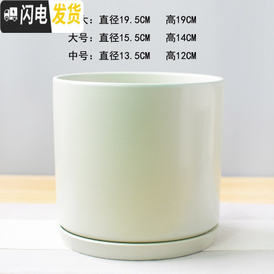 三维工匠白色简约花盆陶瓷大号特大号带托盘吊兰绿萝多肉花盆 直哑光浅绿 中等花盆容器