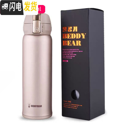 三维工匠韩国保温杯女可爱学生简约儿童瓶便携弹跳盖网红吸管水杯子 金色UV款[直饮式]