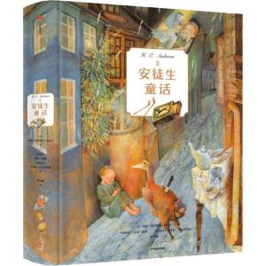 正版新书]安徒生童话 2(丹)汉斯·克里斯汀·安徒生(Hans Christia