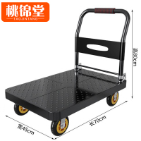 桃锦堂手推车70cm个