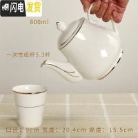 三维工匠陶瓷咖啡壶套装茶具茶壶奶壶陶茶壶大号凉水壶泡茶壶花茶壶大容量 金边玉兰壶