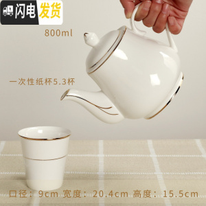 三维工匠陶瓷咖啡壶套装茶具茶壶奶壶陶茶壶大号凉水壶泡茶壶花茶壶大容量 金边玉兰壶