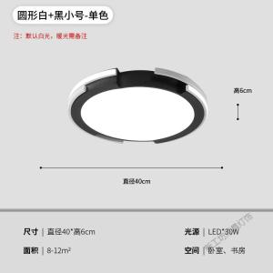 苏宁放心购 北欧简约现代大气客厅卧室灯2020年新款创意个性家用书房吸顶灯