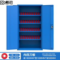 戴劲重型加厚刀具柜多功能刀柄柜车间数控刀具收纳柜双门内四板BT30