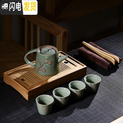 三维工匠茶具套装家用简约现代客厅办公室整套竹制茶盘茶壶茶杯茶功 一壶四杯哥窑绿浮雕梅花8件套(雅书小盛水竹盘)套装 8件