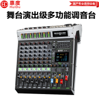 惠度(HuiDu)HD-K8专业多路调音台带DSP效果舞台演出婚庆活动视频会议录音模拟调音台(黑色)