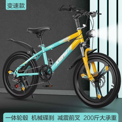 儿童自行车山地车单速变速18/20/22/24寸中小学生8--18岁