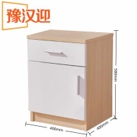 豫汉迎木质床头柜