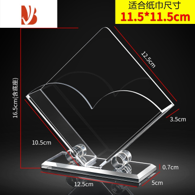 三维工匠纸巾盒定做有机玻璃欧式创意亚克力餐巾纸盒酒店用品西餐厅纸巾盒 透明心形款纸巾盒 (适合约11.5cm方巾)