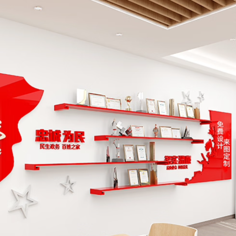 企业文化墙 定制