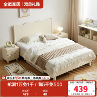 全友家居 板式床现代奶油风青少年卧室单人床家用实木脚高脚床