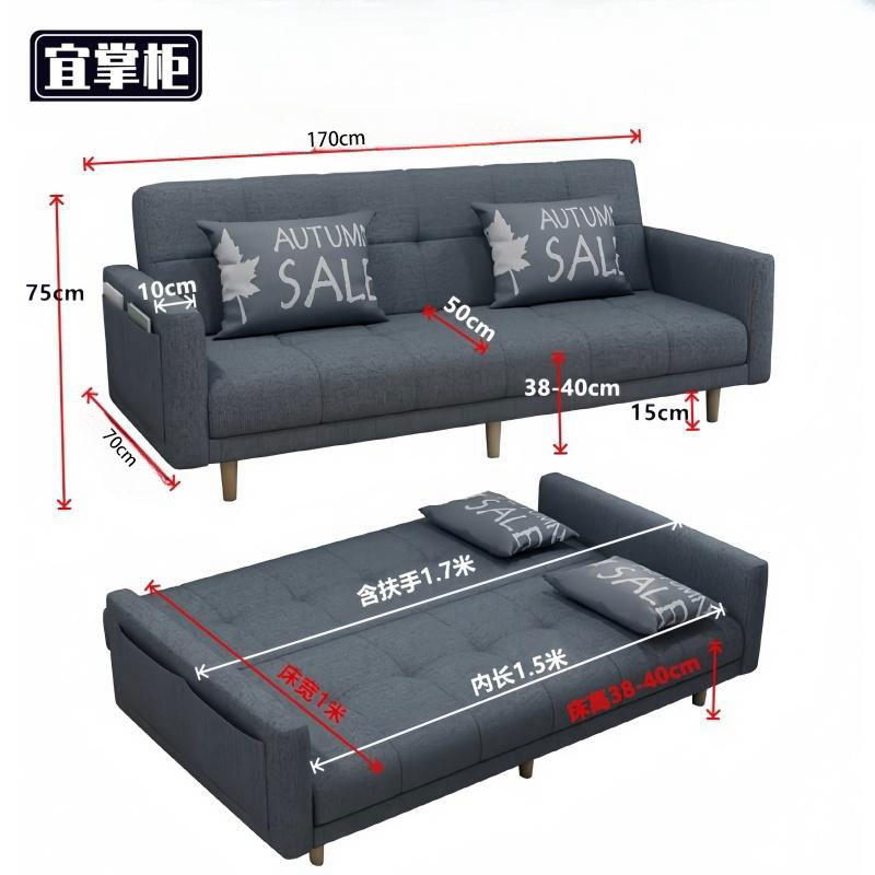 宜掌柜沙发布艺