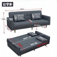 宜掌柜沙发布艺