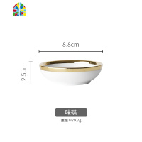 轻奢餐具白金碗碟套装北欧风陶瓷吃饭碗汤碗家用盘子菜盘牛排餐盘 FENGHOU 汤碗-7.7寸