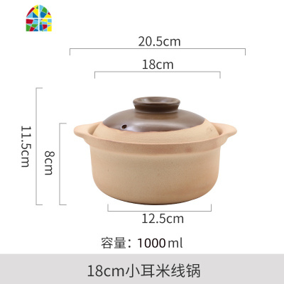 沙锅煲汤炖锅家用老式陶土传统明火可高温砂锅小号燃气煤气灶专用 FENGHOU 27CM土陶加大碳炉送不锈钢托盘