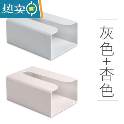敬平纸巾盒厨房壁挂式创意抽纸盒家用客厅餐巾纸免打孔厕所卫生间收纳 升级款-灰色+杏色