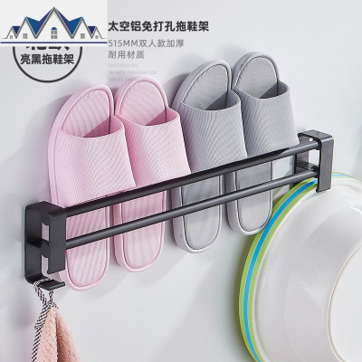 免打孔浴室拖鞋架墙壁挂式粘贴厕所洗手间收纳沥水挂架卫生间 三维工匠