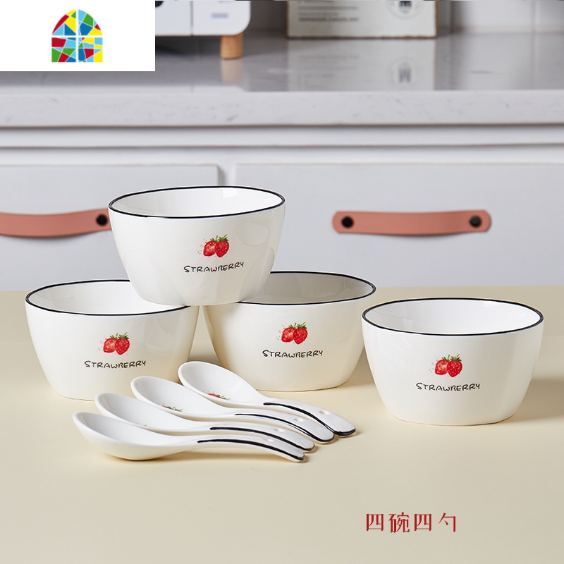 可爱少女心餐具家用碗碟套装北欧陶瓷碗筷汤碗盘子吃饭碗个性 FENGHOU 草莓四方碗(6碗6勺4盘1汤碗大勺