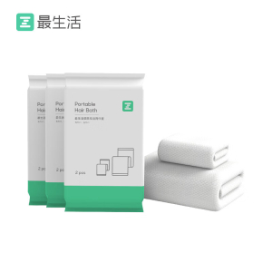 最生活 便携毛浴套装3包 A- 2200
