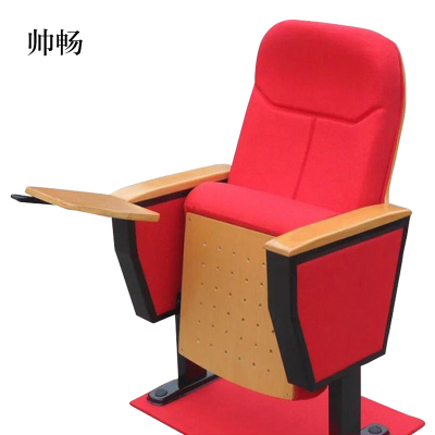 帅畅定制办公椅培训椅影院座椅歌剧坐椅教室课桌椅子剧院固定椅礼堂椅
