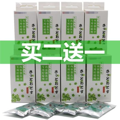 虎牌保温杯不锈钢电热水壶专用柠檬酸、除垢剂、消毒剂