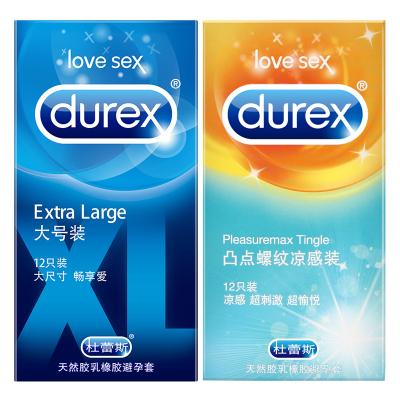 避孕套凉感排行榜